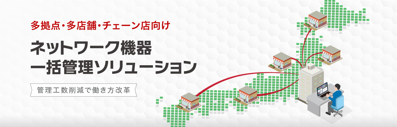 株式会社バッファロー | BUFFALO INC.