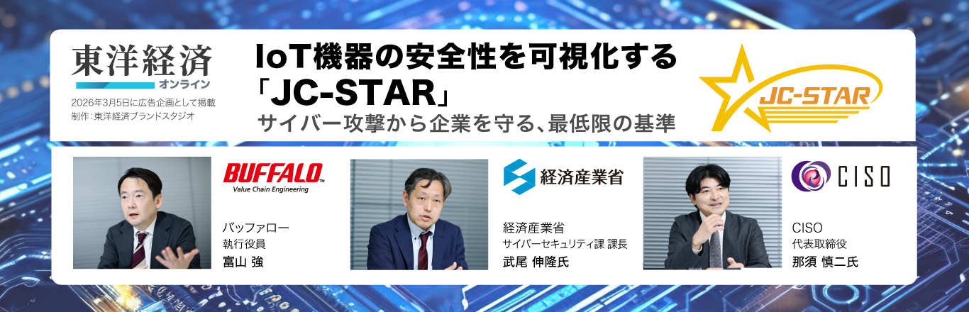 株式会社バッファロー | BUFFALO INC.