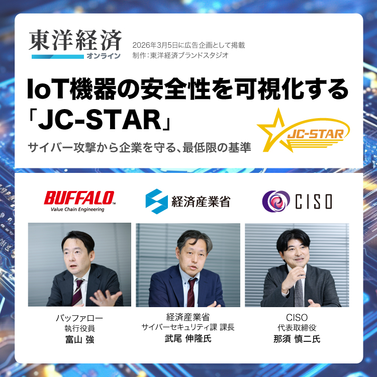 株式会社バッファロー | BUFFALO INC.