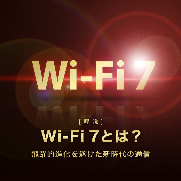 株式会社バッファロー | BUFFALO INC.
