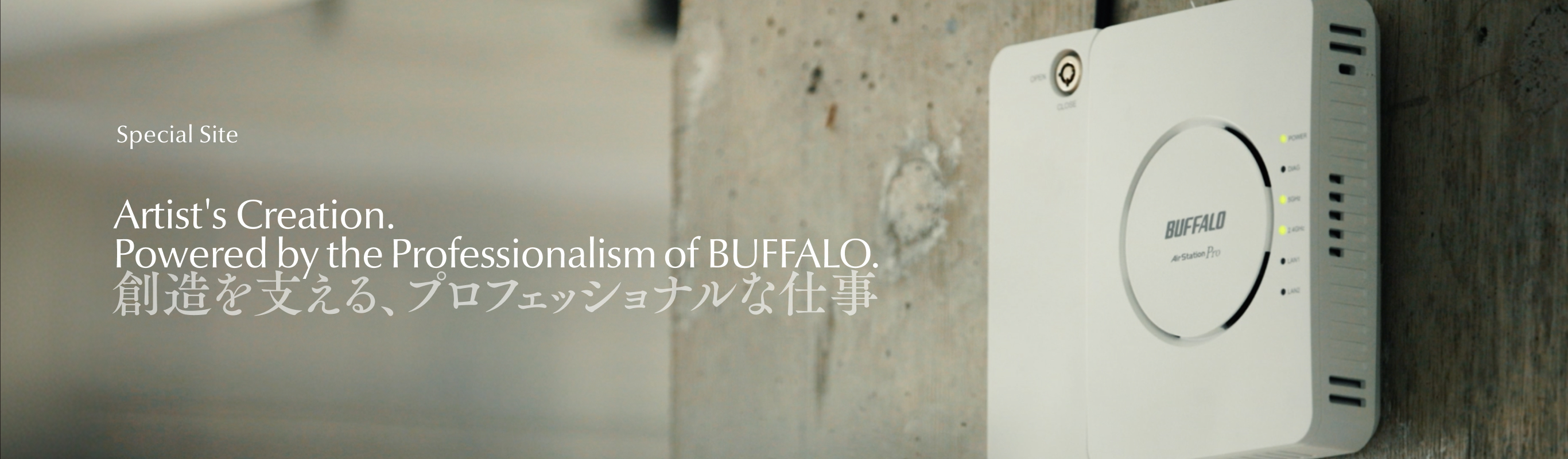 株式会社バッファロー | BUFFALO INC.