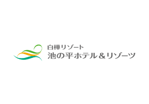 池の平ホテルアンドリゾーツ