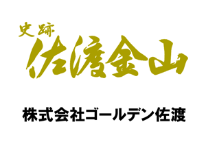 株式会社ゴールデン佐渡