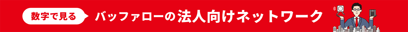 インフォグラフィックページバナー