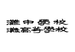 豊富な導入実績