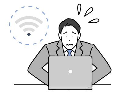 ネットワークが不安定
