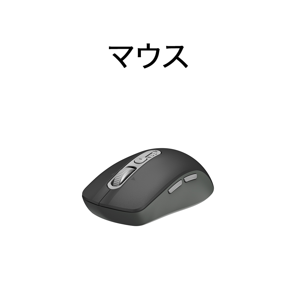 マウス