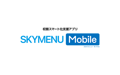 SKYMENU Mobile ロゴ