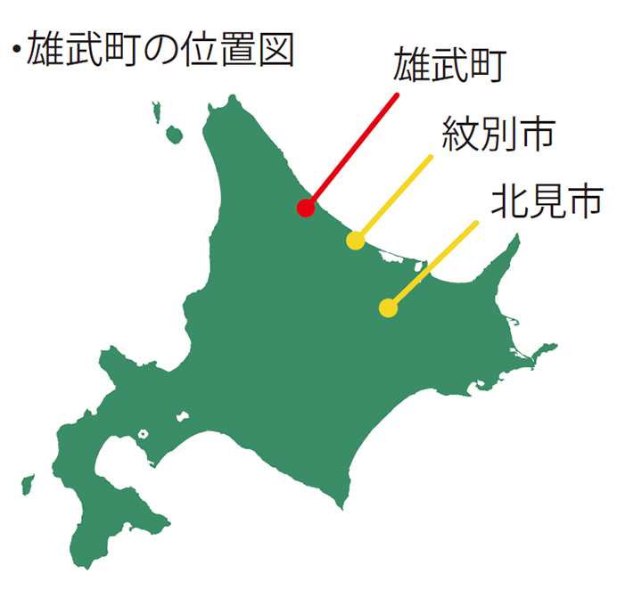 雄武町の位置図