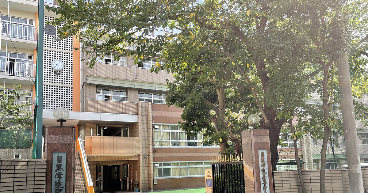 目黒学院中学校 平成１５年度用 目黒学院中学校 | 中学受験の情報サイト「スタディ」