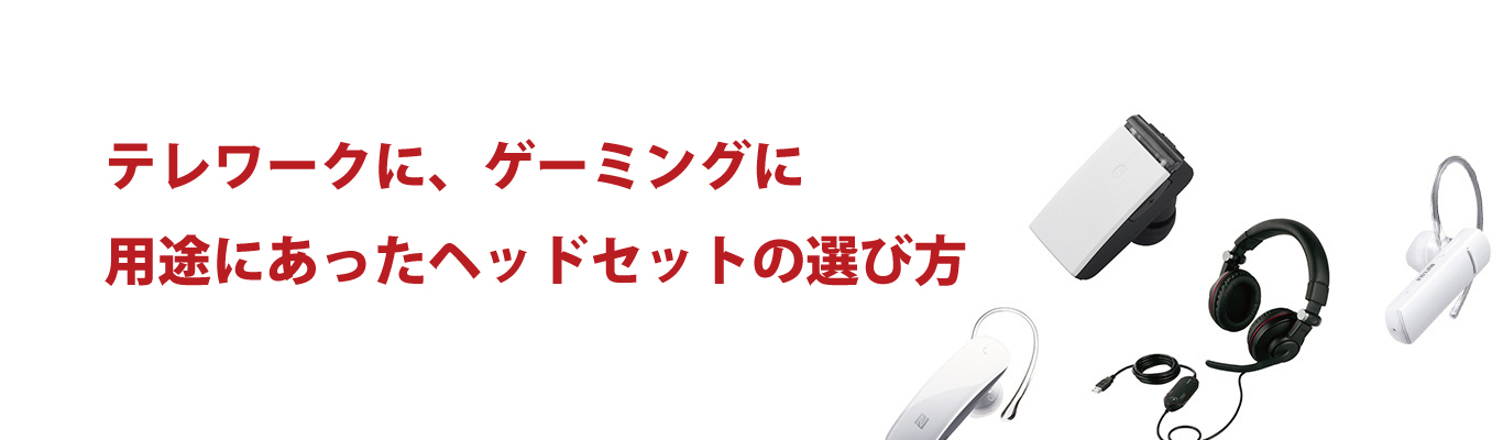 身代金要求型不正プログラムから守るために