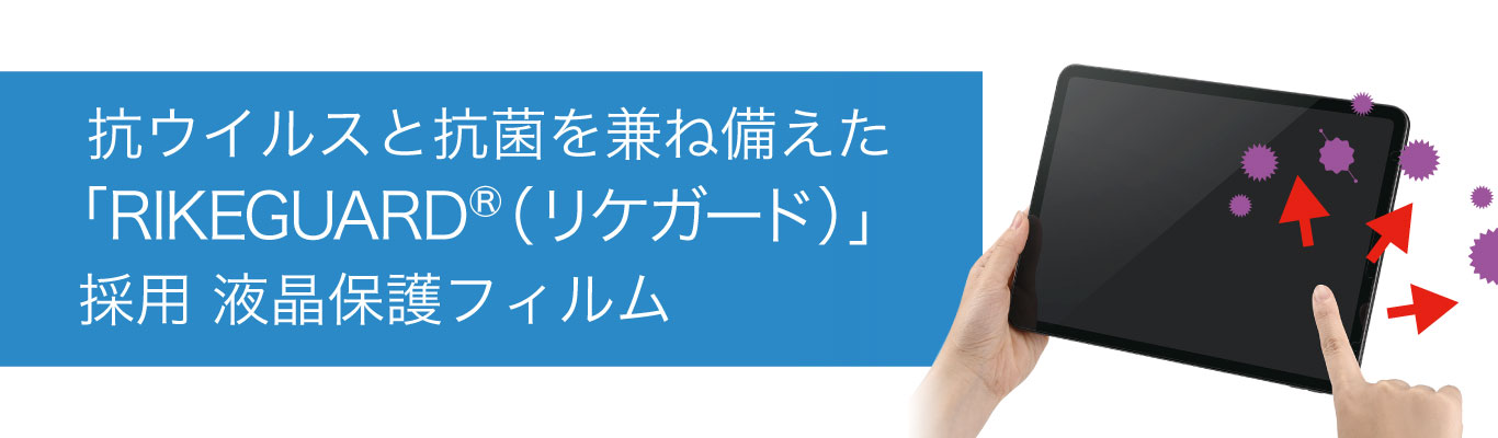そのUSBメモリーは安全ですか？