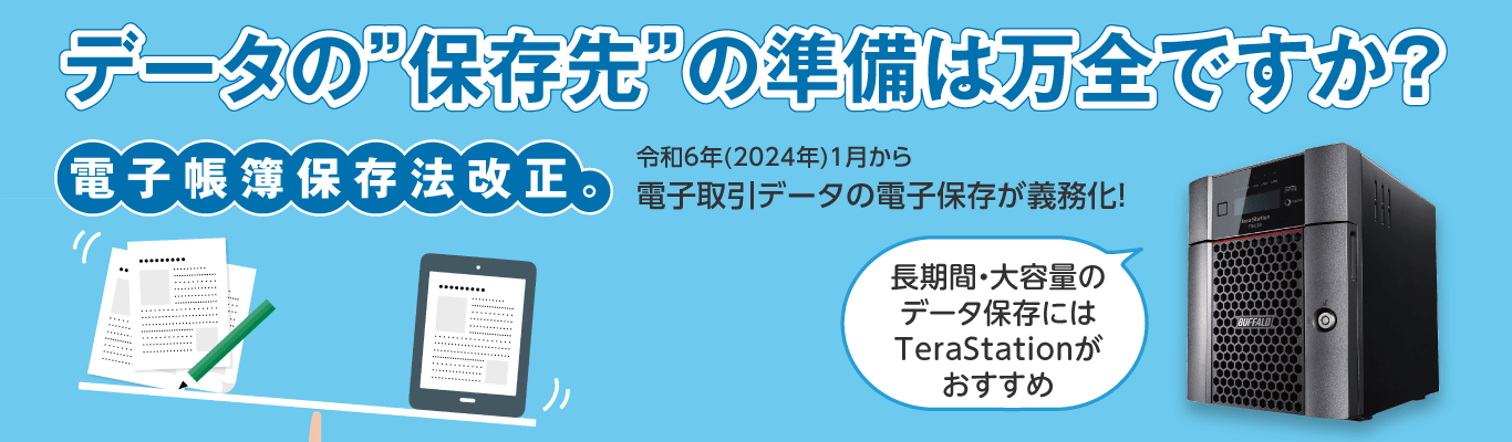 キキNavi クラウドバックアップ