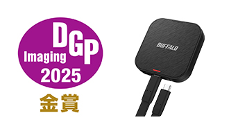 SSD-PMSU3Aシリーズ DGPイメージングアワード2025金賞受賞