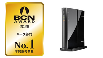 BCN AWARD 2026 ルータ部門 年間販売台数No.1