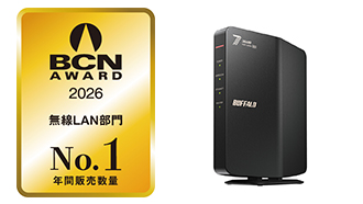 BCN AWARD 2026 無線LAN部門 年間販売台数No.1