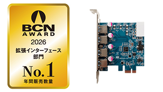BCN AWARD 2026 拡張インターフェース部門 年間販売台数No.1