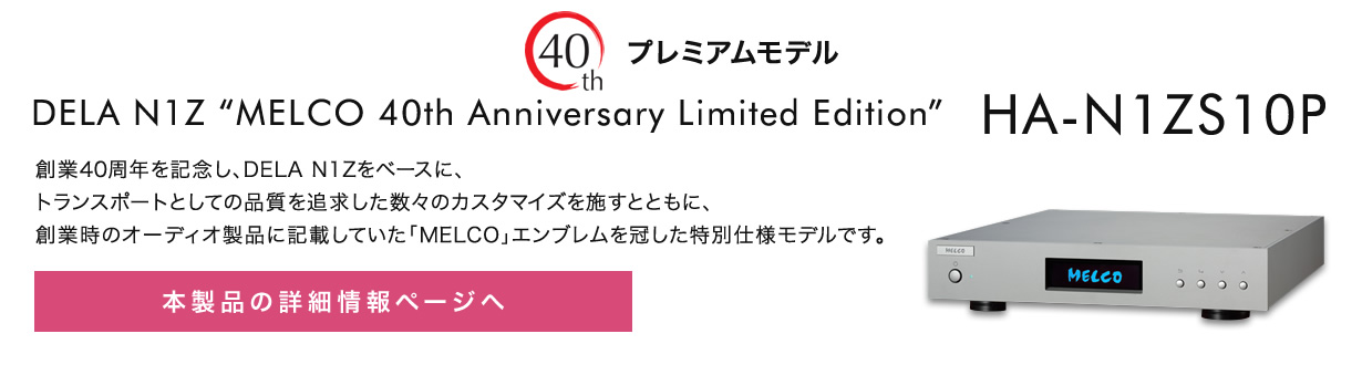 本商品の詳細情報ページへ