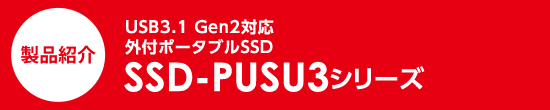 商品紹介　小規模店舗・オフィス向け監視カメラシステム　Surcam CR1000シリーズ