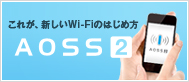 AOSS2