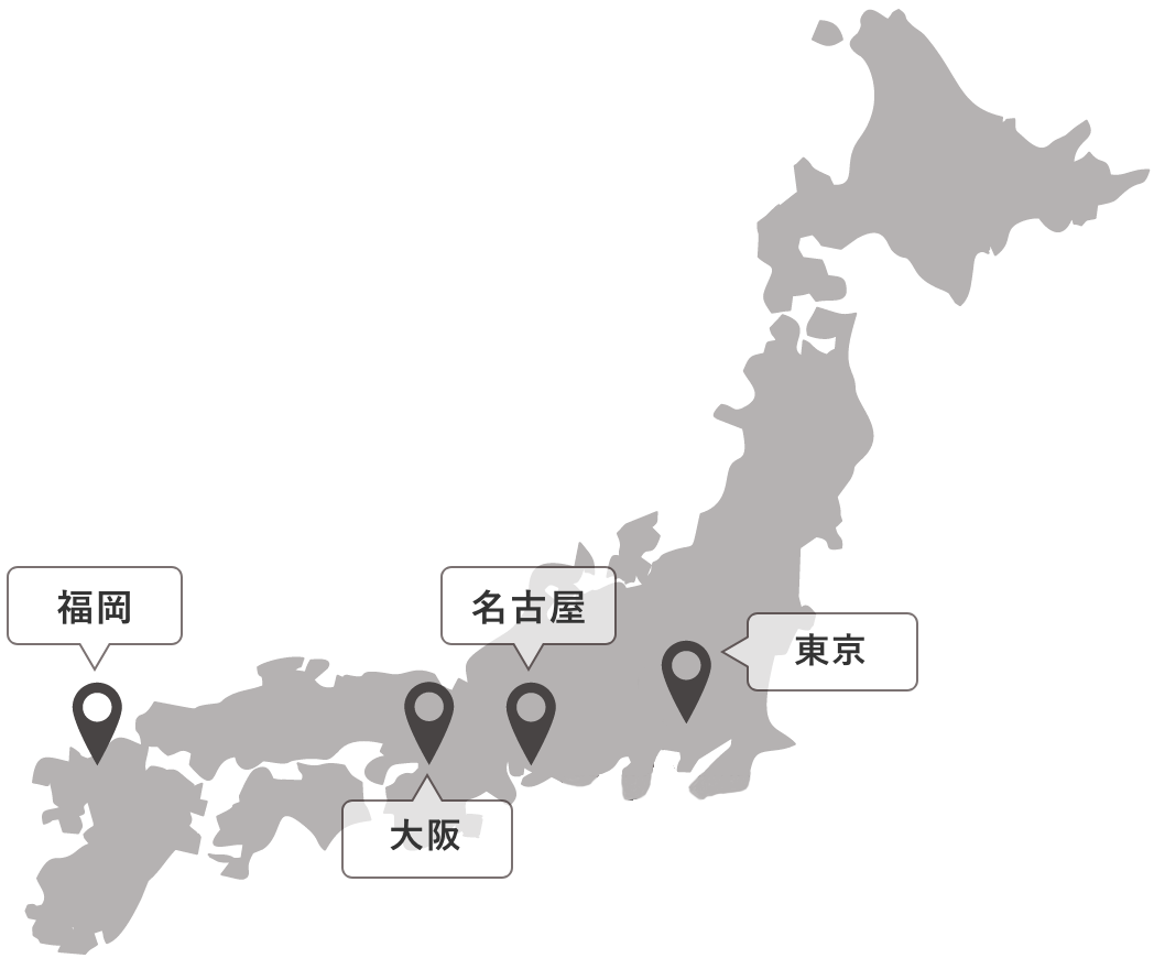受付拠点への持ち込み対応