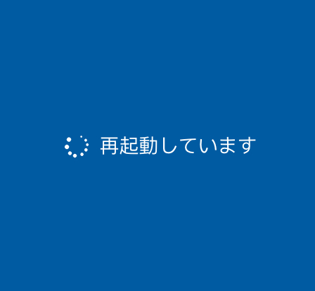 症状2 電源は入るが 起動画面から先へ進まない