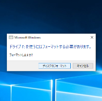 [ 5-2 ]　外付けHDDやUSBメモリーのファイルを開こうとすると「フォーマットしてください」と表示される。