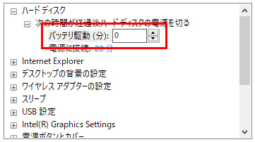 「次の時間が経過後ハードディスクの電源を切る」の設定時間を確認します。