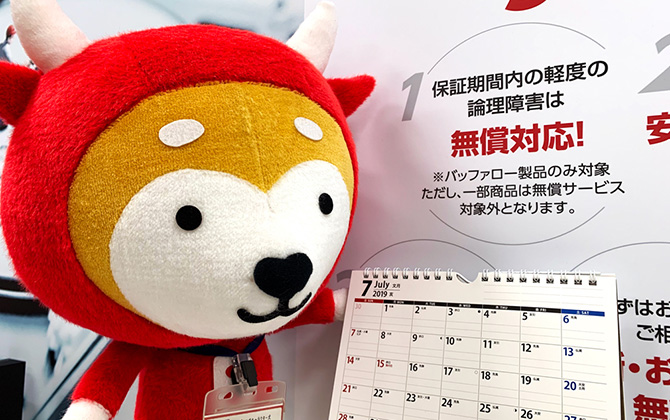 バッファローのデータ復旧サービスを選ぶメリット