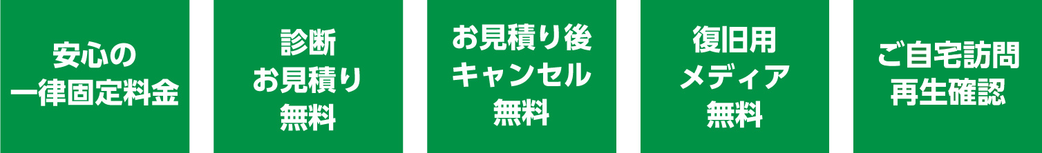 「録画番組引越しサービス」が便利