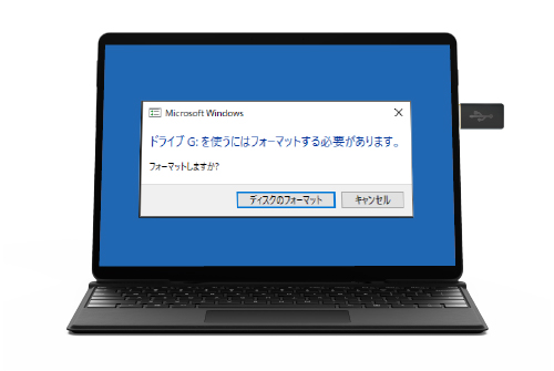 USBメモリーをフォーマットしないこと