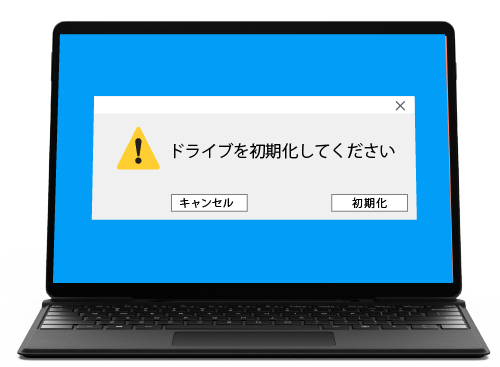 SSDをフォーマットしないこと