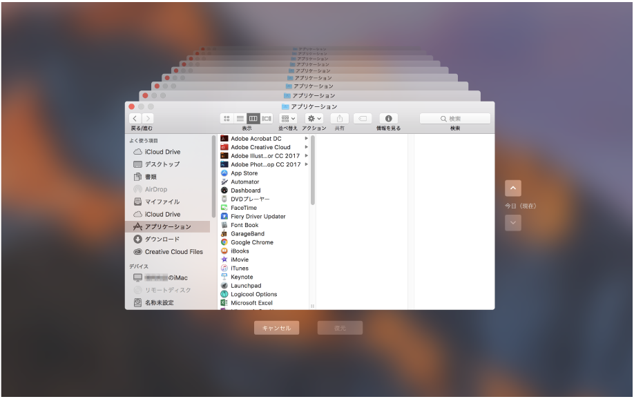 Mac 復元イメージ