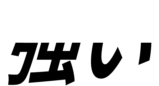 かんたん解説 Wi Fi 6とは 高速wi Fi規格 バッファロー