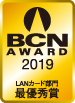 BCN AWARD 2019