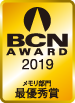 BCN AWARD 2019