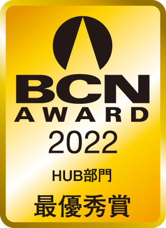 BCN AWARD 2022 HUB部門最優秀賞