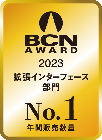 BCN AWARD 2023 拡張インターフェース部門最優秀賞