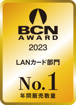 BCN AWARD 2023 LANカード部門最優秀賞