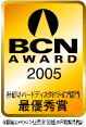 BCN AWARD 2005