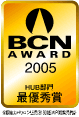 BCN AWARD 2005