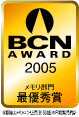 BCN AWARD 2005