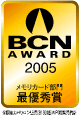 BCN AWARD 2005