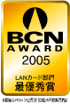 BCN AWARD 2005