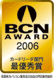 BCN AWARD 2006