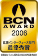 BCN AWARD 2006