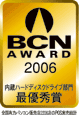 BCN AWARD 2006