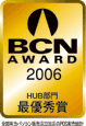 BCN AWARD 2006