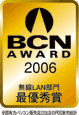 BCN AWARD 2006