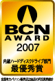 BCN AWARD 2007